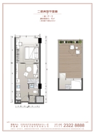 和平翰林公馆1室1厅1厨1卫建面42.00㎡