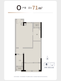 森兰壹公馆1室1厅1厨1卫建面71.00㎡