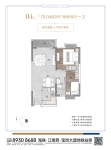 建面79平04户型