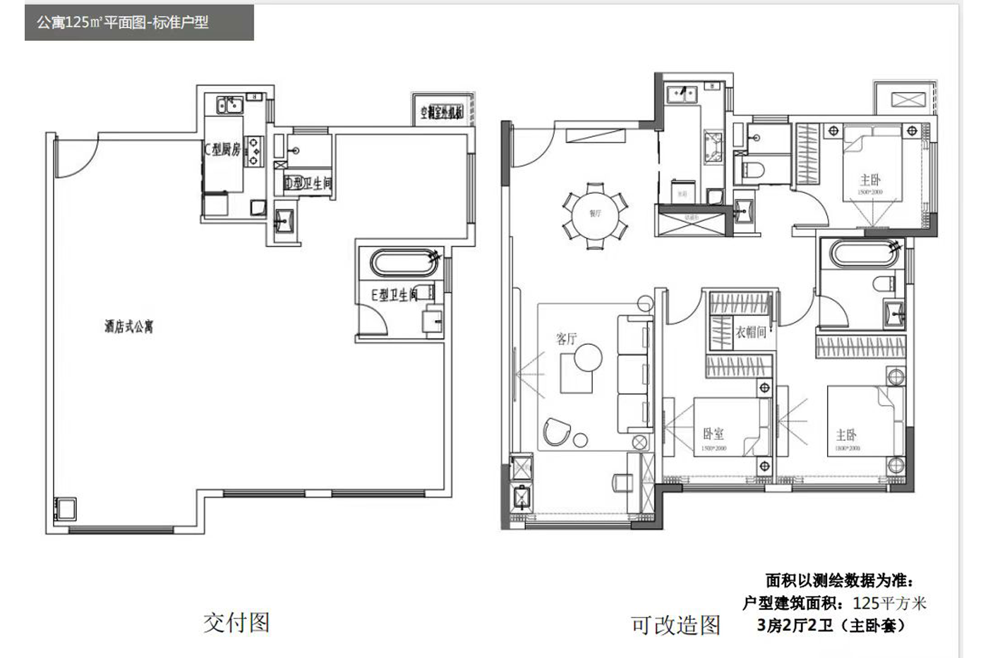 中冶锦绣公馆