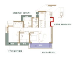 绿城·桂语旗峰4室2厅1厨2卫建面127.00㎡