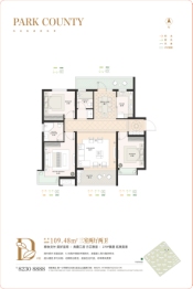 井陉·林荫大院3室2厅1厨2卫建面109.48㎡