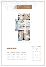 锦都锦绣芳庭3室2厅1厨2卫建面97.00㎡