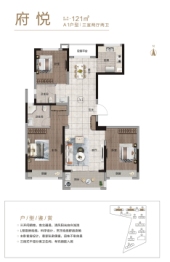 德鸿迎宾府3室2厅1厨2卫建面121.00㎡