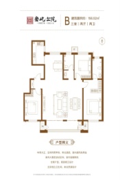 乐亭宏屹上院3室2厅1厨2卫建面156.52㎡