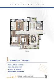 荆门新鸥鹏教育城·哈佛公馆2室2厅1厨2卫建面107.00㎡