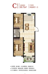 锦绣花园2室2厅1厨1卫建面89.75㎡