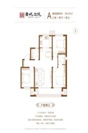 乐亭宏屹上院3室2厅1厨2卫建面120.67㎡