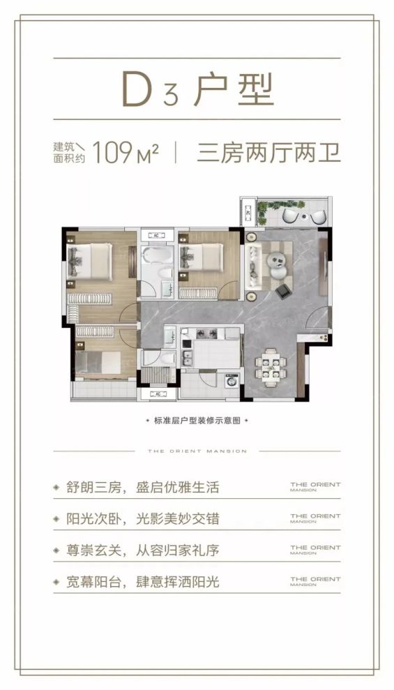 户型图2/2