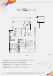 云上悦府3室2厅1厨2卫建面103.00㎡