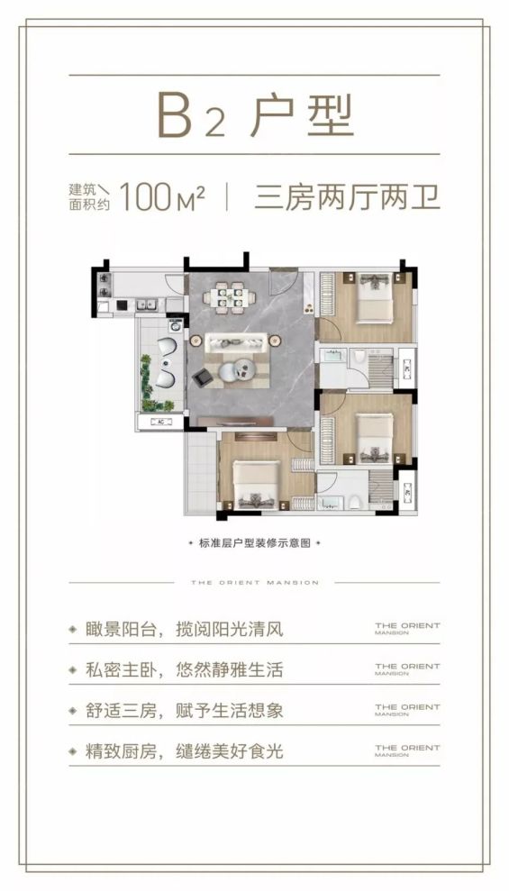 户型图2/2