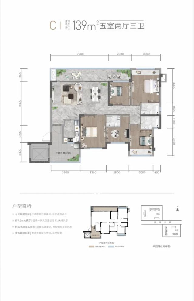 户型图2/2
