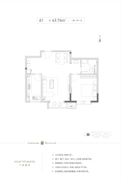 玺源台·承玺1室1厅1厨1卫建面63.76㎡