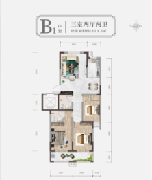 晨辉雅居3室2厅2卫建面110.50㎡