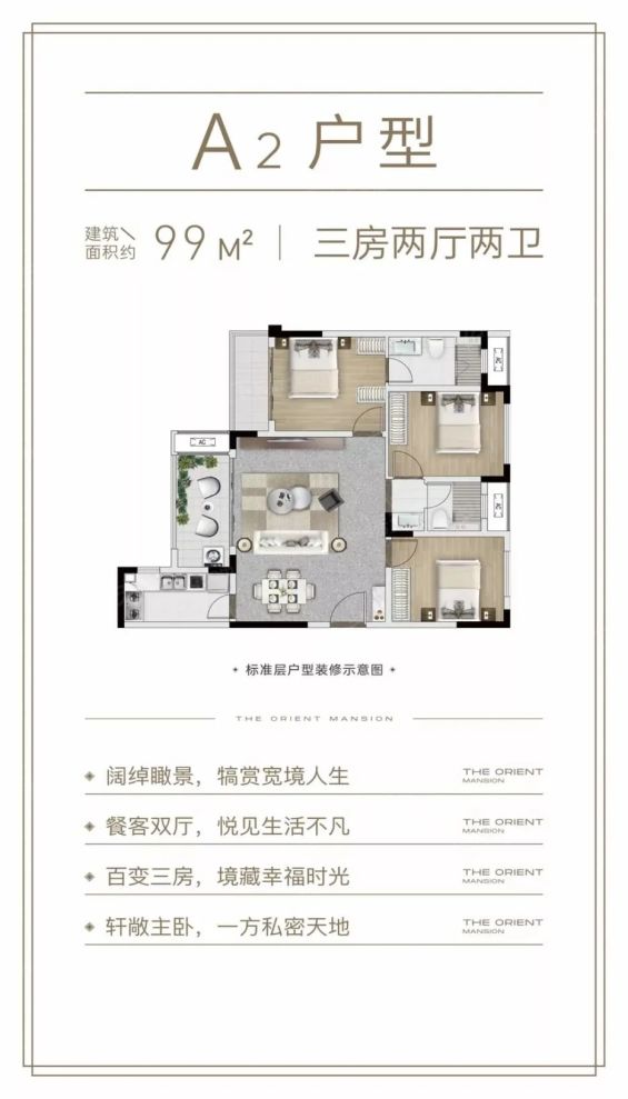 户型图2/2