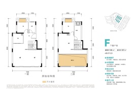 越秀江山墅4室2厅1厨3卫建面128.00㎡