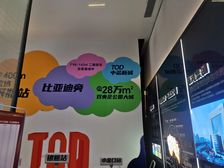 招商·保利依城大观 3室2厅 南