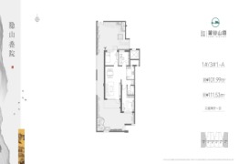 五台·麓谷山语3室2厅1厨1卫建面101.99㎡