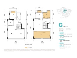 越秀江山墅4室2厅1厨3卫建面127.00㎡