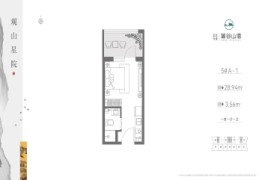 五台·麓谷山语1室1厅1厨1卫建面28.94㎡