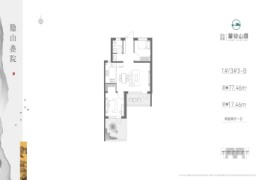 五台·麓谷山语3室2厅1厨1卫建面77.46㎡