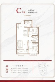 金水·龙翔苑2室2厅1厨1卫建面90.00㎡