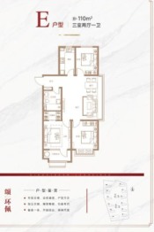 金水·龙翔苑3室2厅1厨1卫建面110.00㎡