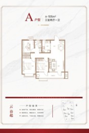 金水·龙翔苑3室2厅1厨1卫建面105.00㎡