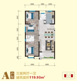 锦绣嘉园3室2厅1厨1卫建面119.93㎡