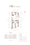 一地块112㎡户型