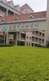 东莞市商业学校