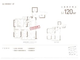 中铁建·花语江南3室2厅1厨2卫建面120.00㎡