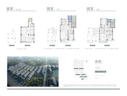 深业·麓溪云境（一期）4室2厅1厨3卫建面194.00㎡