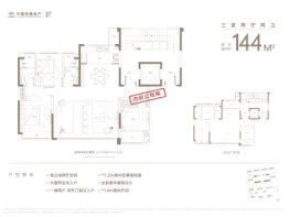 中铁建·花语江南3室2厅1厨2卫建面144.00㎡