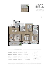 浦上悦庭3室2厅1厨2卫建面102.00㎡