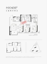 中煤·云庐书苑3室2厅1厨2卫建面104.00㎡