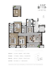 浦上悦庭3室2厅1厨2卫建面115.00㎡