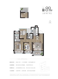 浦上悦庭3室2厅1厨2卫建面89.00㎡