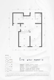 梧桐星宸2室2厅1厨1卫建面75.00㎡