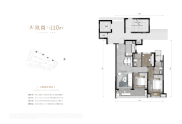 姚玖湾3室2厅1厨2卫建面110.00㎡