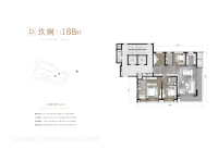 约188平米D1户型