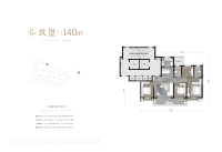 约140平米C3户型