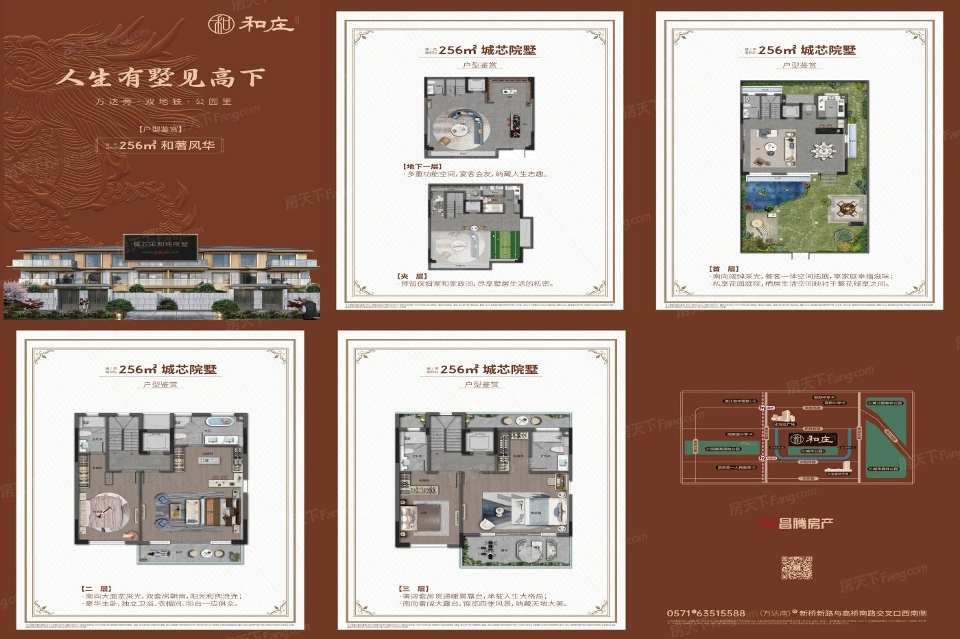 户型图1/1
