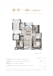 中国铁建·江语天著3室2厅1厨2卫建面89.00㎡