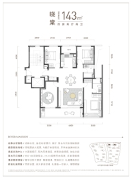 绿城·晓风印月府4室2厅1厨2卫建面143.00㎡