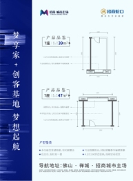 招商城市主场1室1厅1卫建面39.00㎡