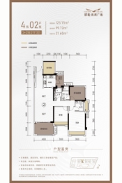 银地·海鸿广场2室2厅1厨3卫建面123.75㎡