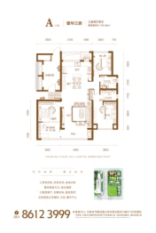 盛邦九号院3室2厅1厨2卫建面164.86㎡