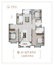 中正·昱景苑3室2厅1厨2卫建面127.47㎡