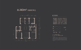 招商玺4室2厅1厨2卫建面143.00㎡